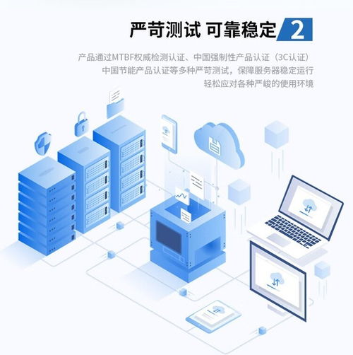 自主高效，安全可控 浪潮CS5260H2高端服務(wù)器在成都以51999元引領(lǐng)網(wǎng)絡(luò)技術(shù)服務(wù)新紀(jì)元