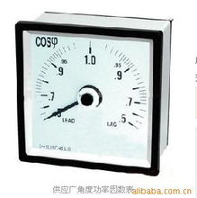 船用儀器儀表產品列表——溫州精英儀表電器專用設備概覽